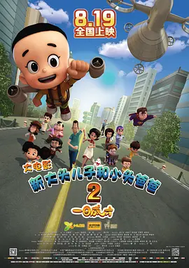 南瓜花的纯情